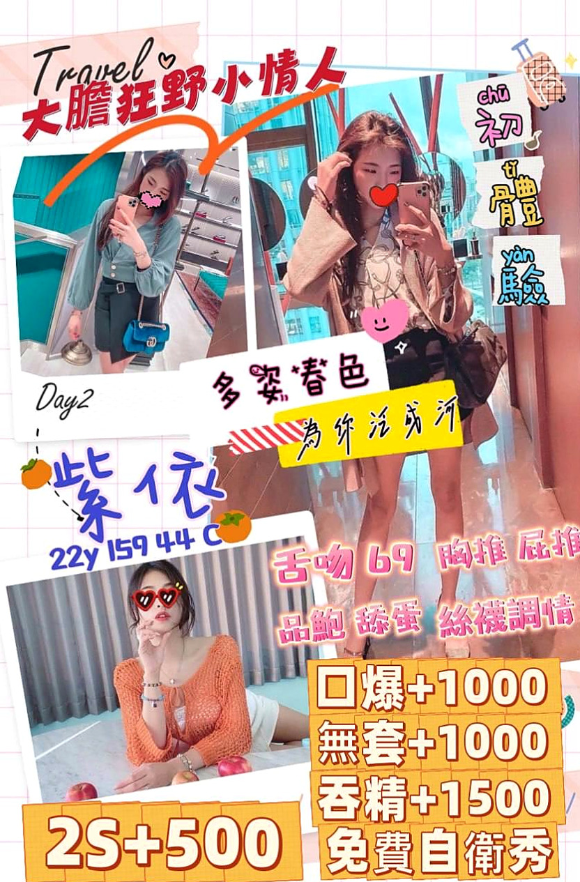 @幸福｜屏東油壓｜#超嫩學生妹 #身高164cm #體重51kg #胸圍D罩杯 #年齡19歲｜她們聽朋友說我這邊老闆很多熬過了潛規則 卻熬不過寂寞